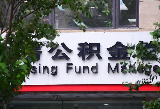 祁东黄牛公积金提取的套路（祁东黄牛提取公积金能提出来吗）